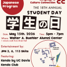 UC Davis 18th Annual Student Day flyer — May 15, 2026, 5–7pm, Buehler Alumni Center; kendo &amp; skits